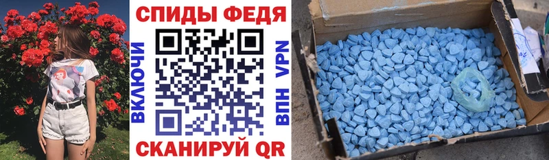 Купить  Питкяранта  Amphetamine VHQ 