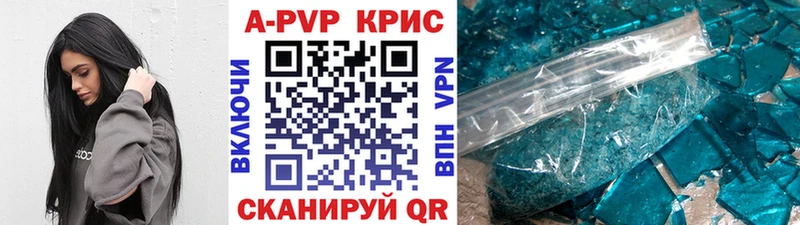 Alfa_PVP Соль  Купить закладки  Питкяранта 