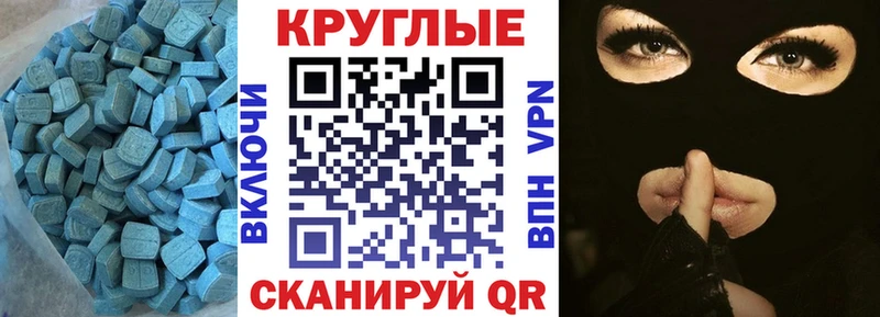 Купить  Питкяранта  Ecstasy DUBAI 