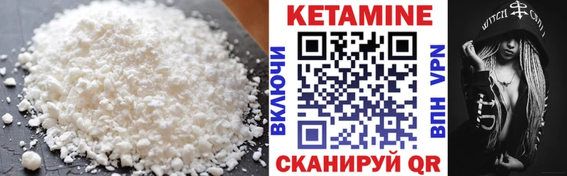 КЕТАМИН ketamine  Купить  Питкяранта 