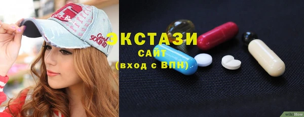 ECSTASY Баксан