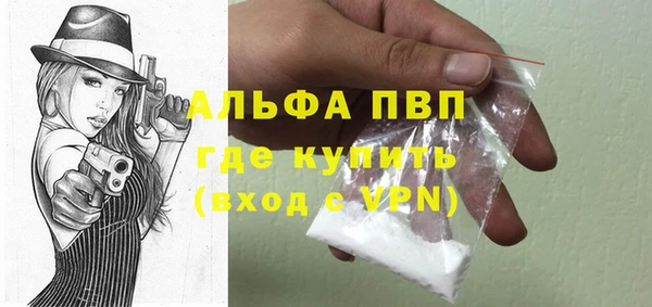 героин Балабаново