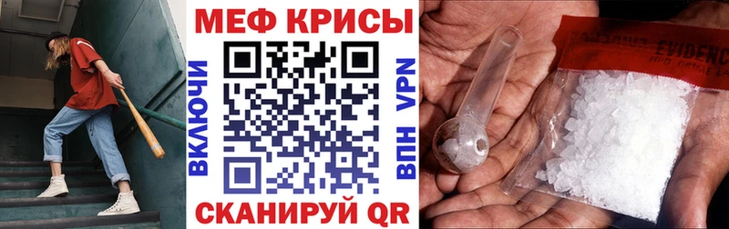 Купить закладки  Питкяранта  МЯУ-МЯУ 4 MMC 