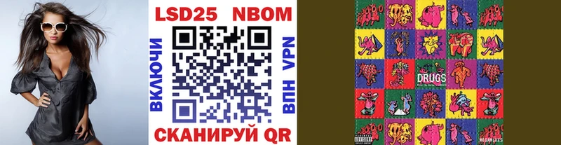 Марки N-bome 1500мкг  Купить закладки  Питкяранта 