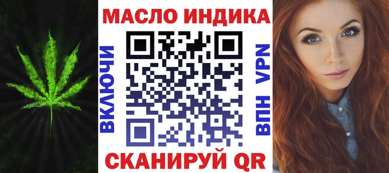 Дистиллят ТГК вейп с тгк  Купить где  Питкяранта 
